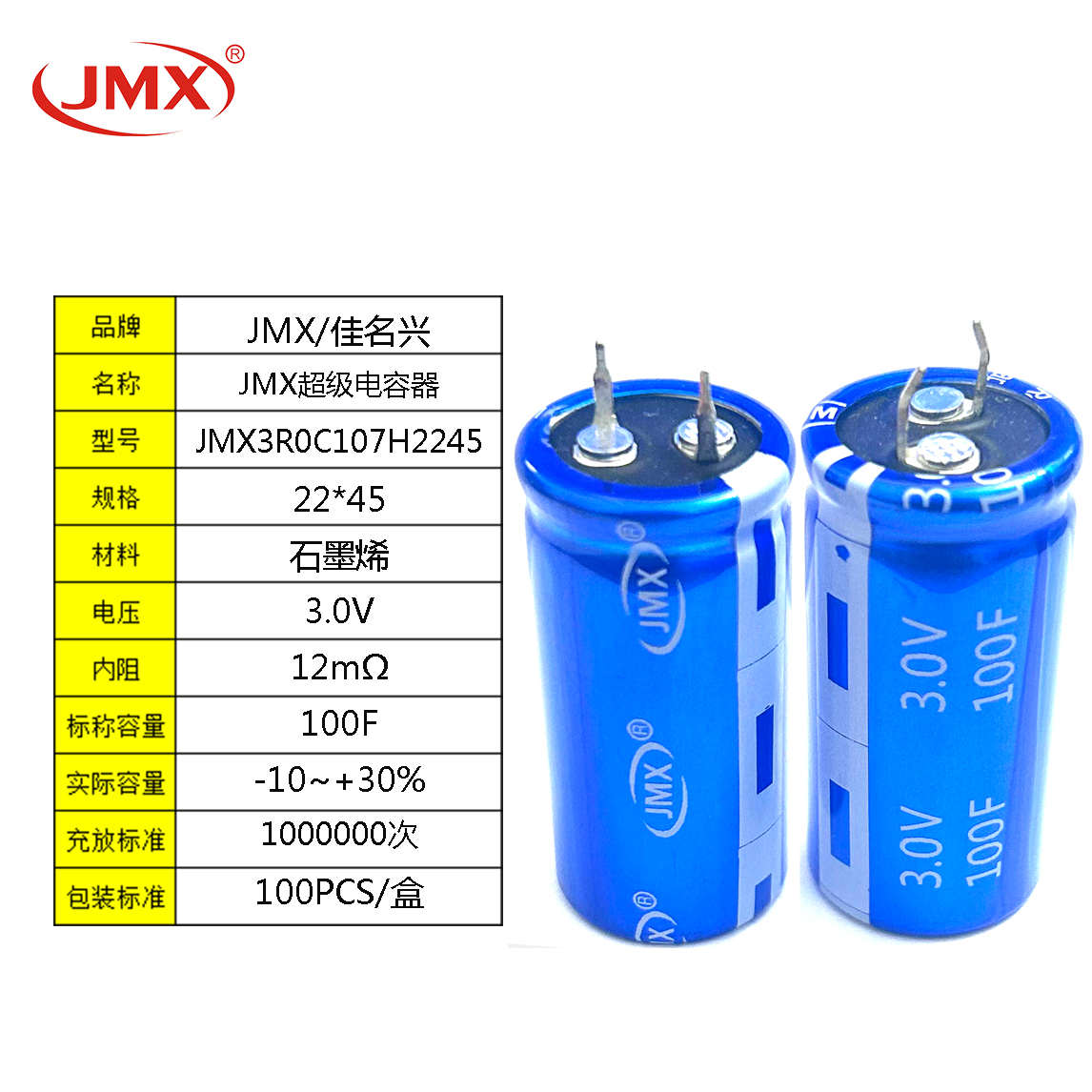 雙電層超級電容器牛角型2.7V 150F 法拉系列 適用于風(fēng)電變槳、儲存器備用電源